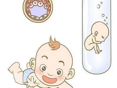 包生男孩第三代试管试管婴儿中心